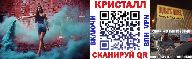 цены   Новотроицк  АМФЕТАМИН 98% 