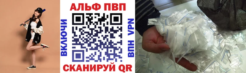 дарнет шоп Новотроицк ОМГ ОМГ маркетплейс А ПВП СК