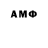 Амфетамин 98% XcrosbyX