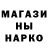 МЕТАДОН кристалл Andrjuha