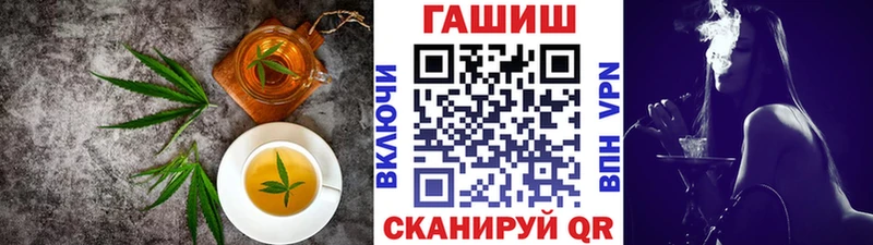 Еда ТГК марихуана  Новотроицк 