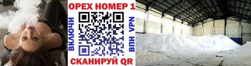 Кокаин Боливия  ссылка на мегу как войти  Новотроицк 