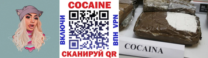КОКАИН Боливия Новотроицк