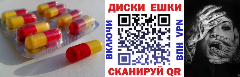 закладки blacksprut как зайти Экстази ешки Новотроицк