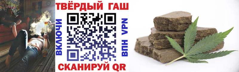 нарко площадка официальный сайт  Новотроицк  ГАШИШ Cannabis 