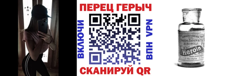 Героин гречка  ссылка на мегу сайт  Новотроицк 