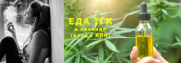 каннабис Абинск