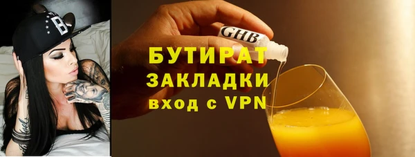 дживик Абаза