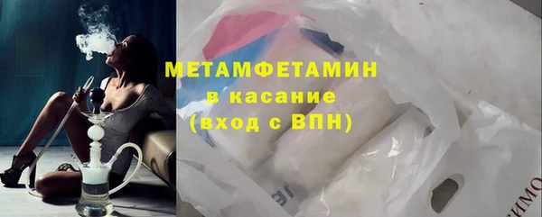 винт Абдулино