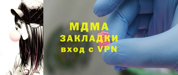 каннабис Абинск