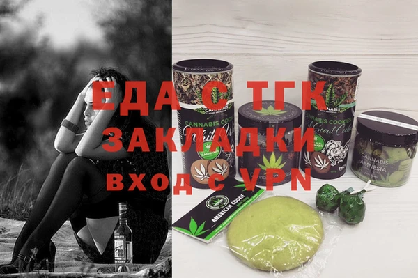 дживик Абаза
