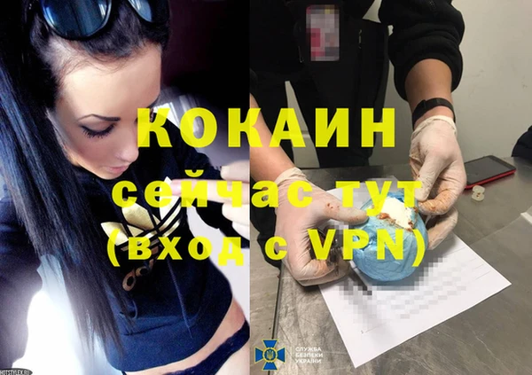 каннабис Абинск