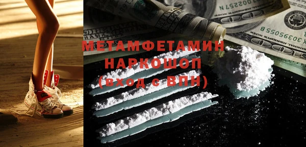 винт Абдулино