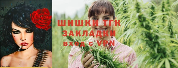 каннабис Абинск