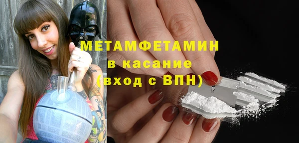 винт Абдулино