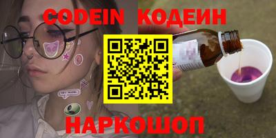 не бодяженный Кандалакша