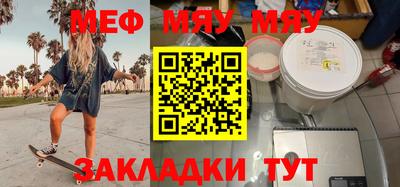 метамфетамин Камышлов