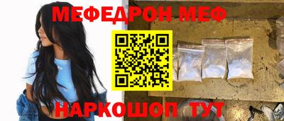 метамфетамин Камышлов