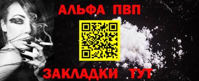 метамфетамин Камышлов