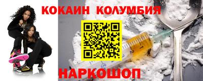 не бодяженный Кандалакша