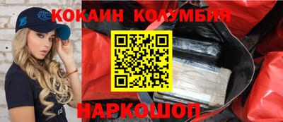 не бодяженный Кандалакша