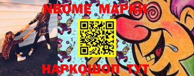 метамфетамин Камышлов