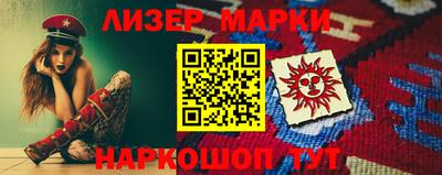 гашик Канаш