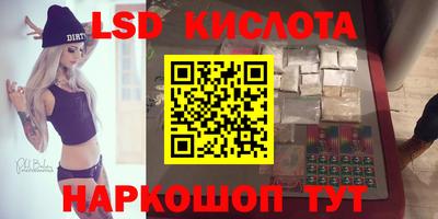 метамфетамин Камышлов