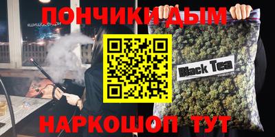 гашик Канаш