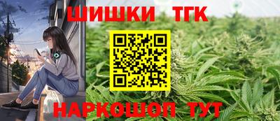 метамфетамин Камышлов