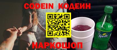 метамфетамин Камышлов