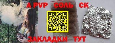 гашик Канаш