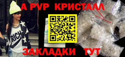 метамфетамин Камышлов