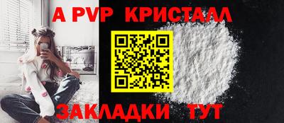 метамфетамин Камышлов