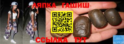 гашик Канаш