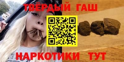 гашик Канаш