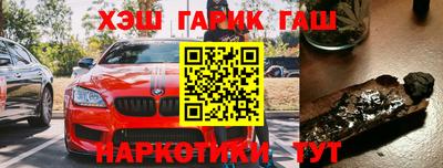 гашик Канаш