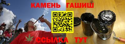 гашик Канаш