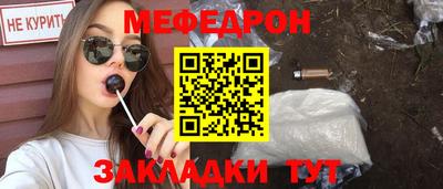 метамфетамин Камышлов