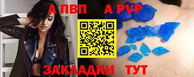 метамфетамин Камышлов
