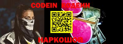 метамфетамин Камышлов