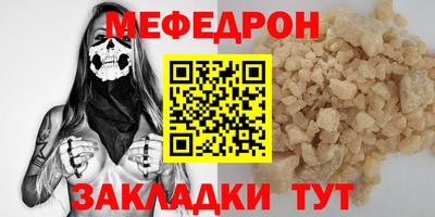 метамфетамин Камышлов