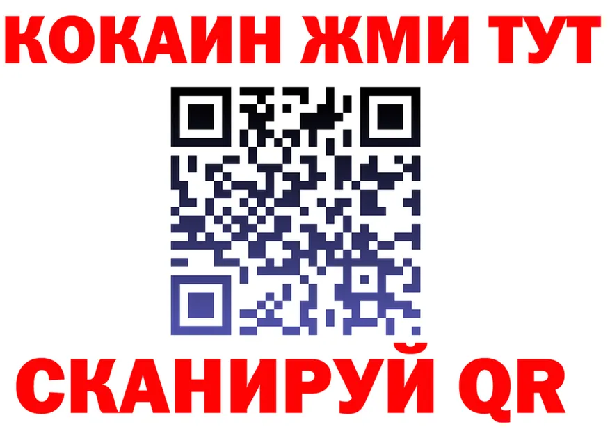 БУТИРАТ оксана маркетплейс shop MEGA Новотроицк
