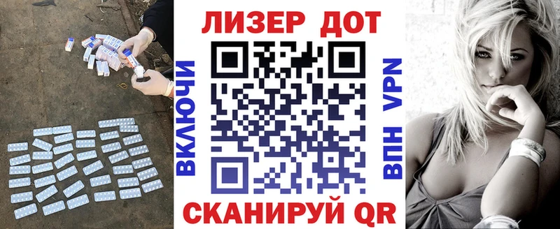 ЛСД экстази ecstasy  где можно купить   Новотроицк 