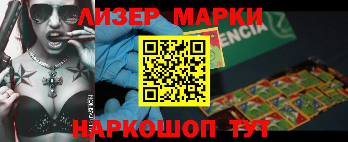 Лсд 25 экстази кислота  kraken как зайти  Вход с VPN  Новотроицк  LSD-25 экстази ecstasy 