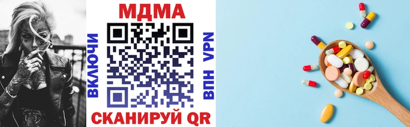 наркошоп  Новотроицк  МДМА кристаллы 