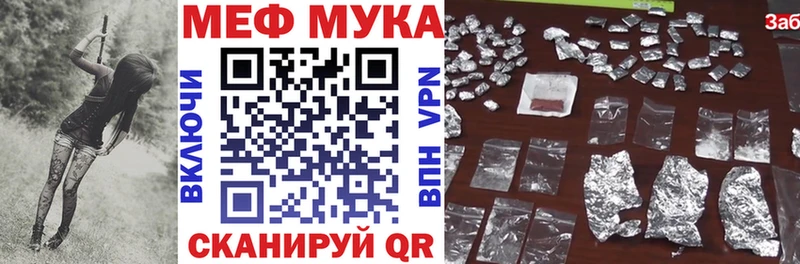 Мефедрон mephedrone  Новотроицк 