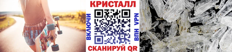 МЕТАМФЕТАМИН винт Новотроицк