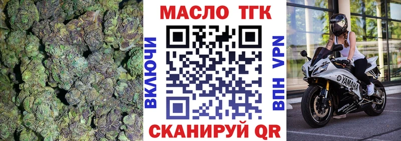ТГК концентрат  Новотроицк 